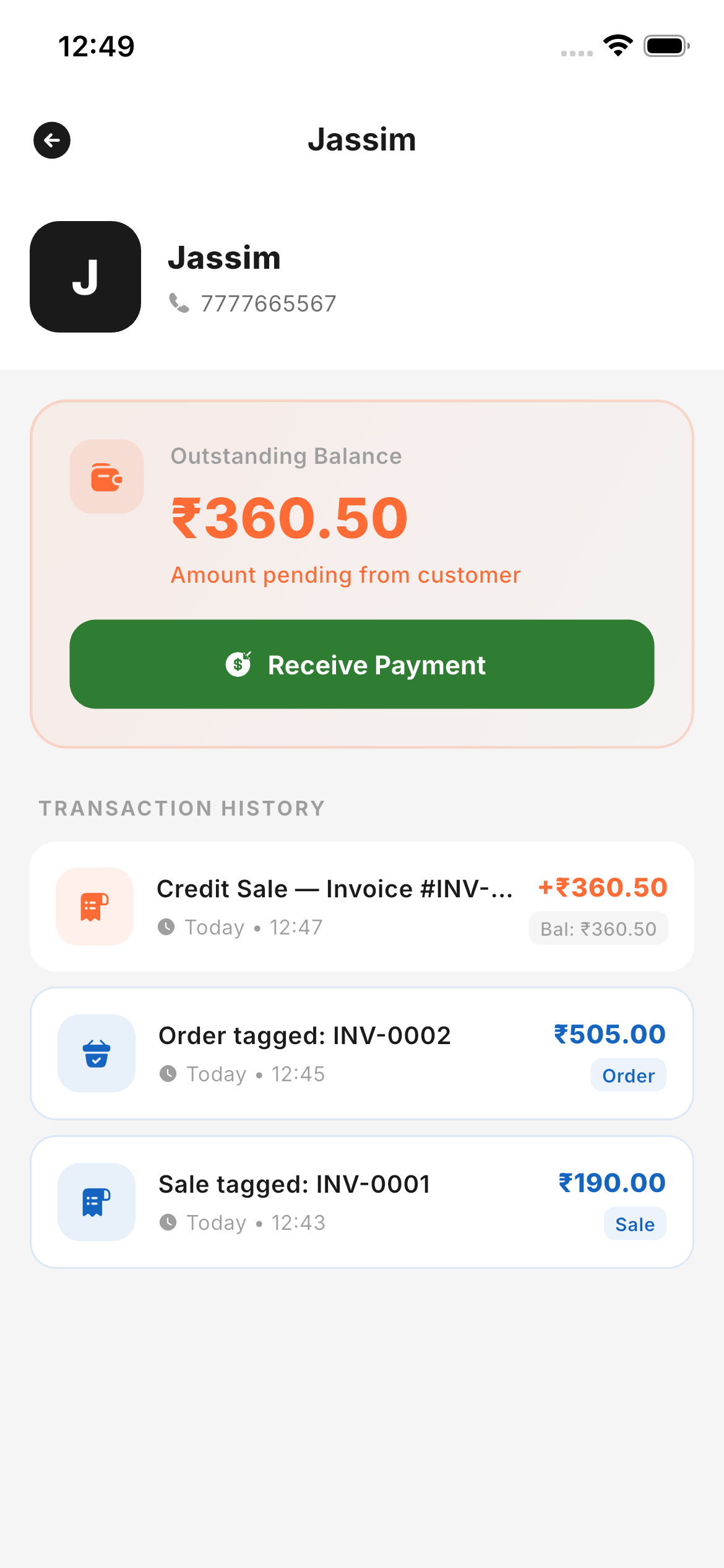 Customer credit detail